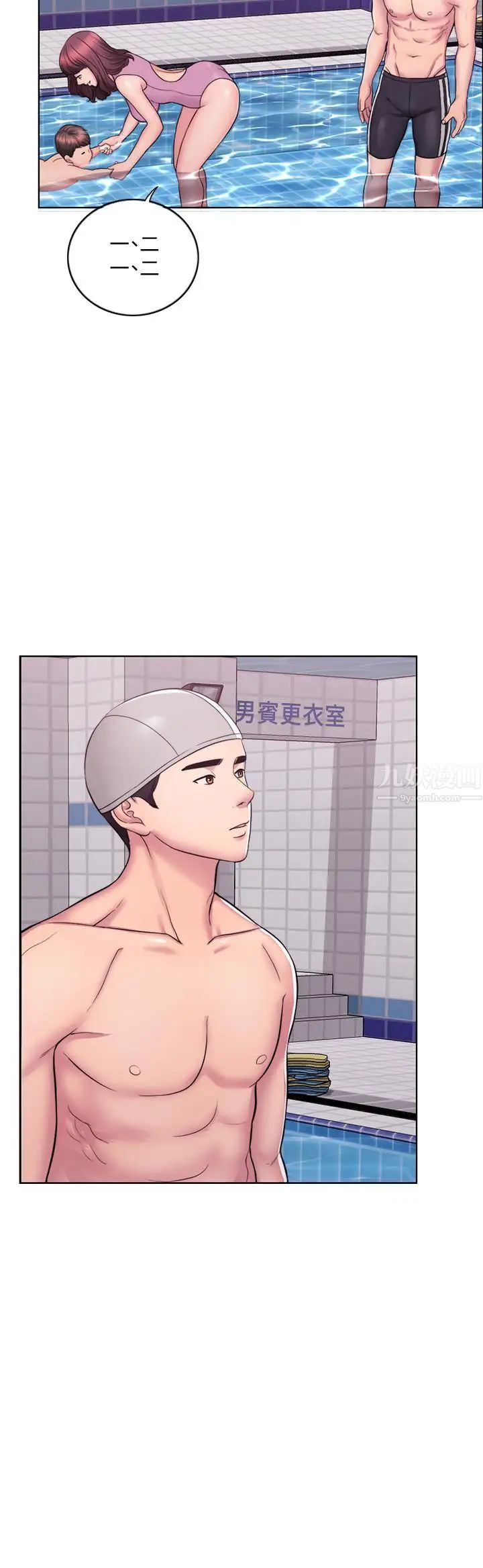 濕身游泳課第1話-人妻上游泳課的目的