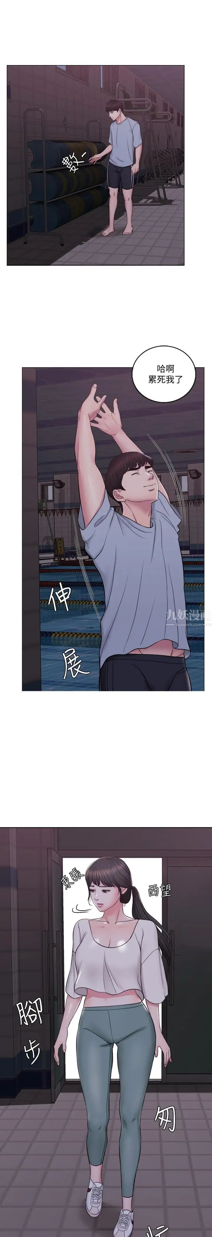 湿身游泳课第1话-人妻上游泳课的目的