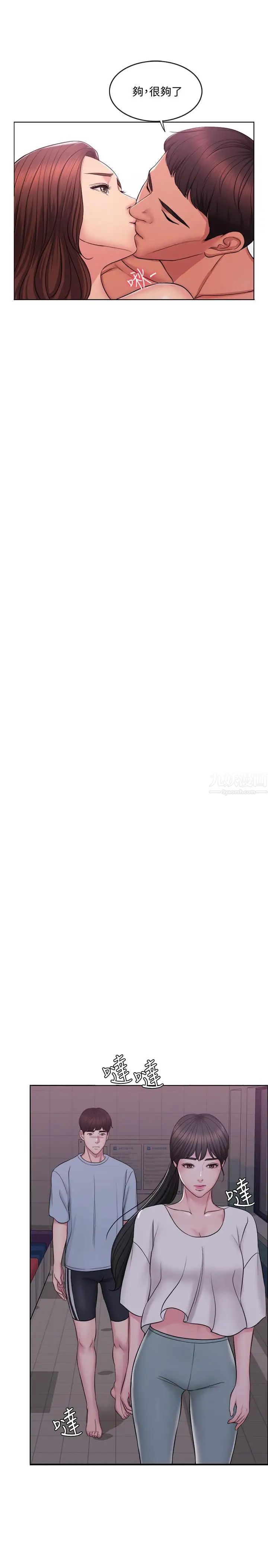 濕身游泳課第1話-人妻上游泳課的目的