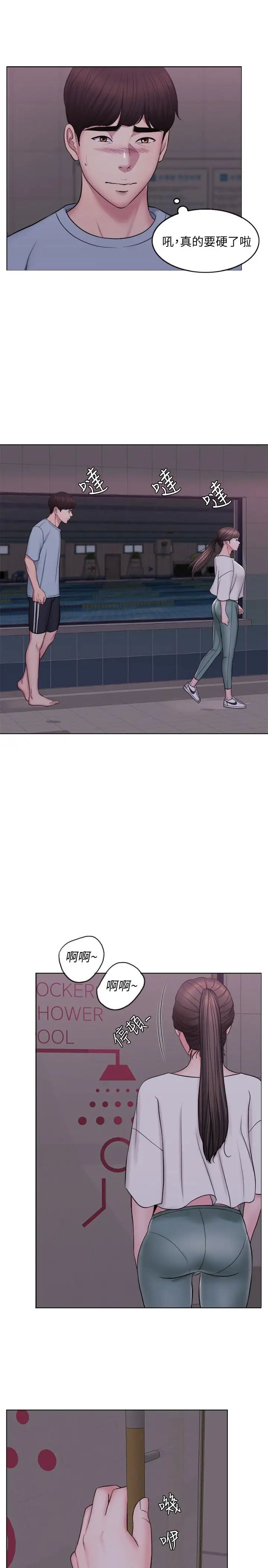 湿身游泳课第1话-人妻上游泳课的目的