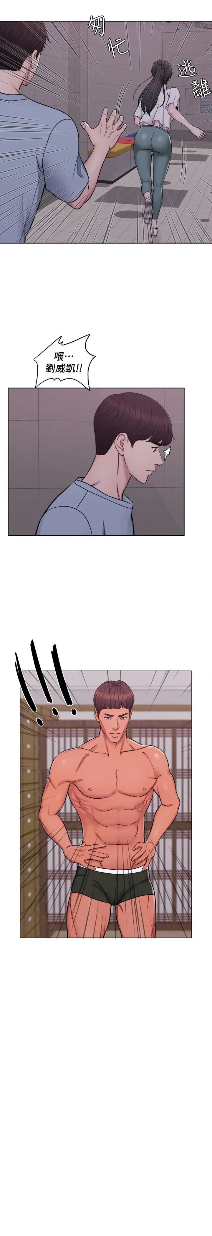 湿身游泳课第2话-寂寞人妻不懂得拒绝