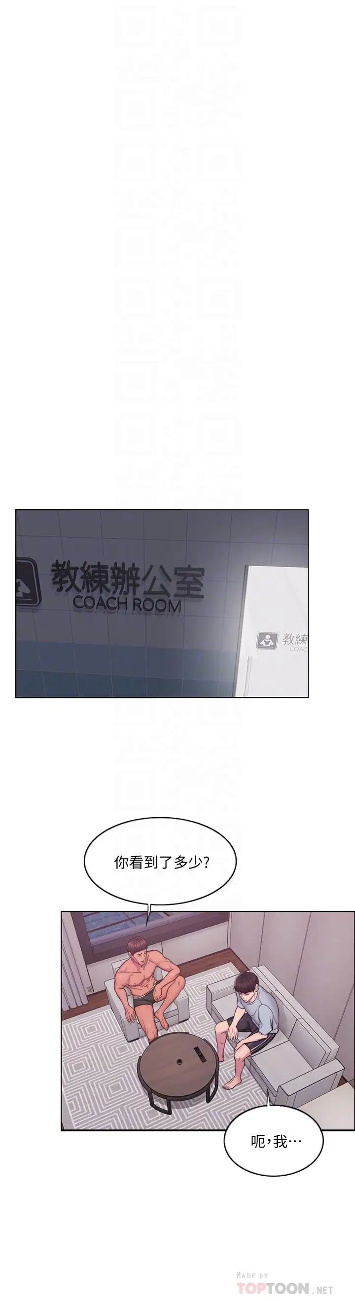 濕身游泳課第2話-寂寞人妻不懂得拒絕