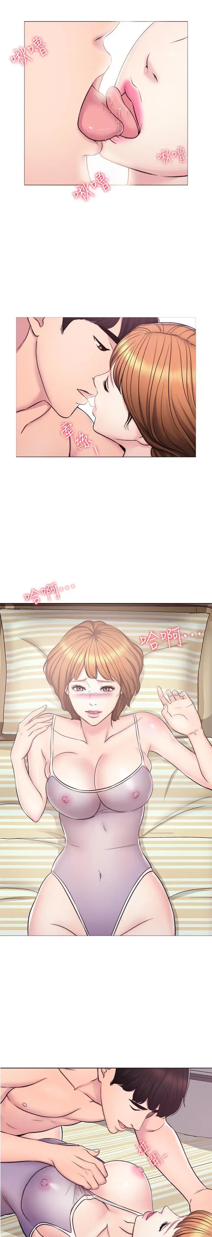 湿身游泳课第3话-不用脱，直接放进来