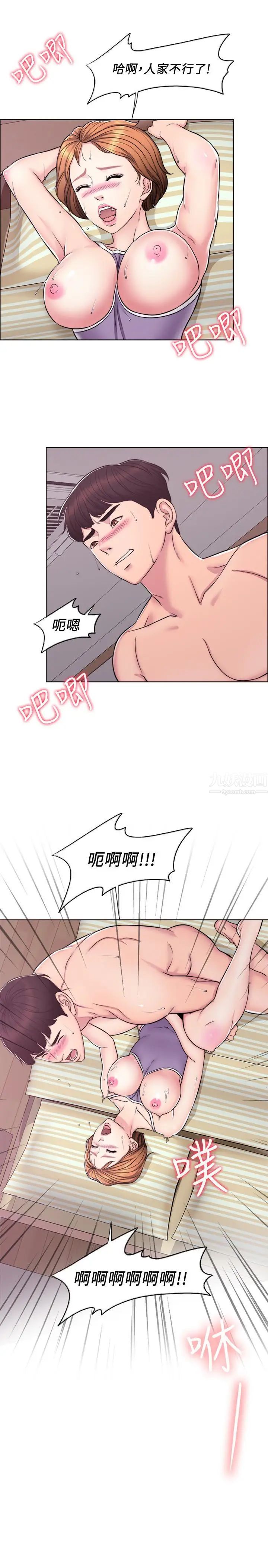 湿身游泳课第3话-不用脱,直接放进来