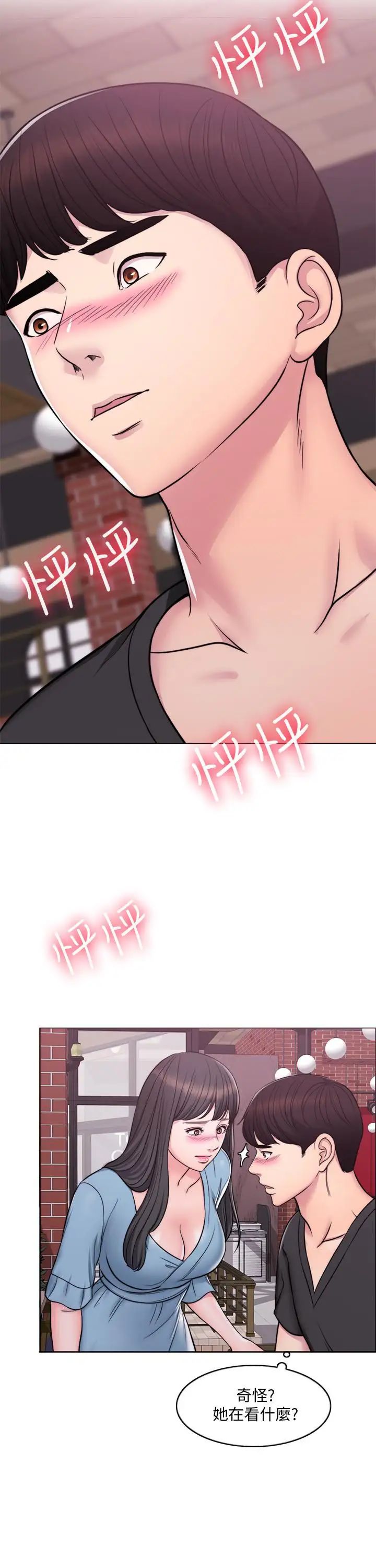 濕身游泳課第3話-不用脫，直接放進來