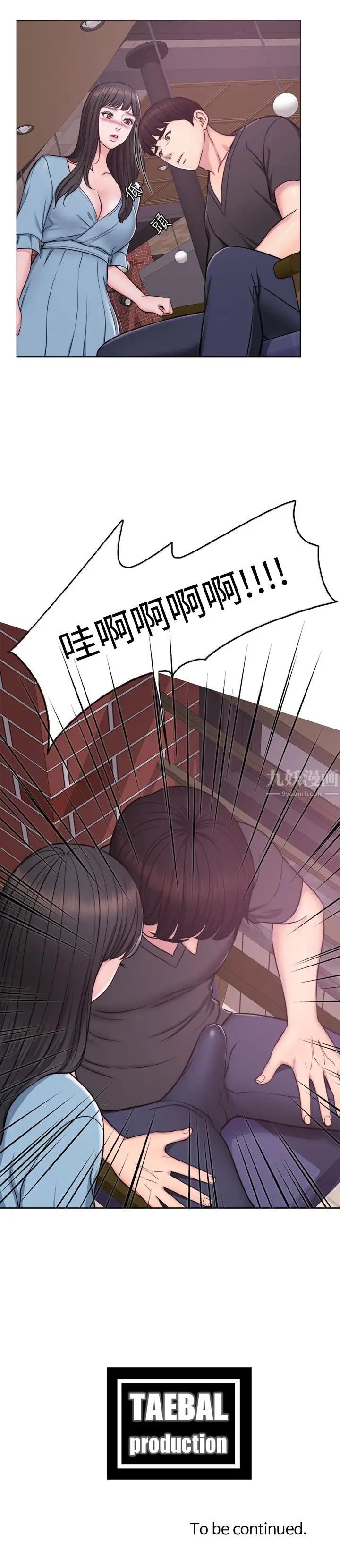 湿身游泳课第3话-不用脱，直接放进来