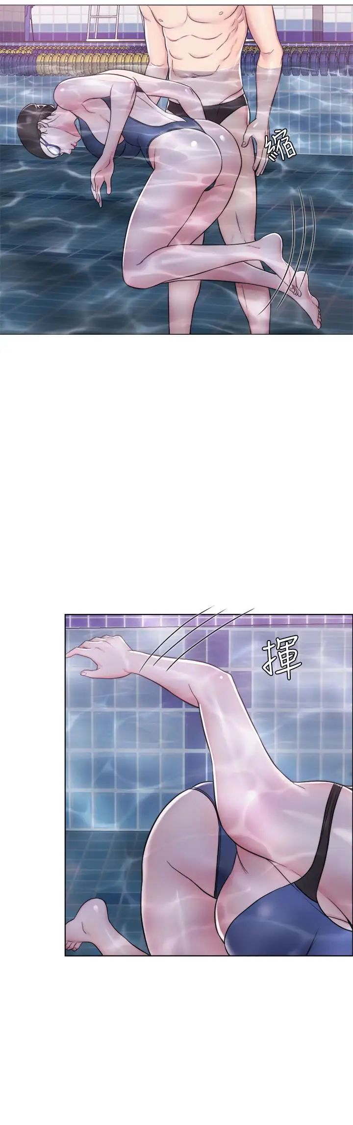 湿身游泳课第4话-用身体确认她的心意