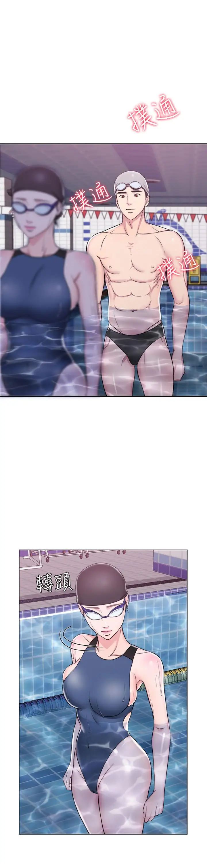 湿身游泳课第5话-水里的事不会有人知道