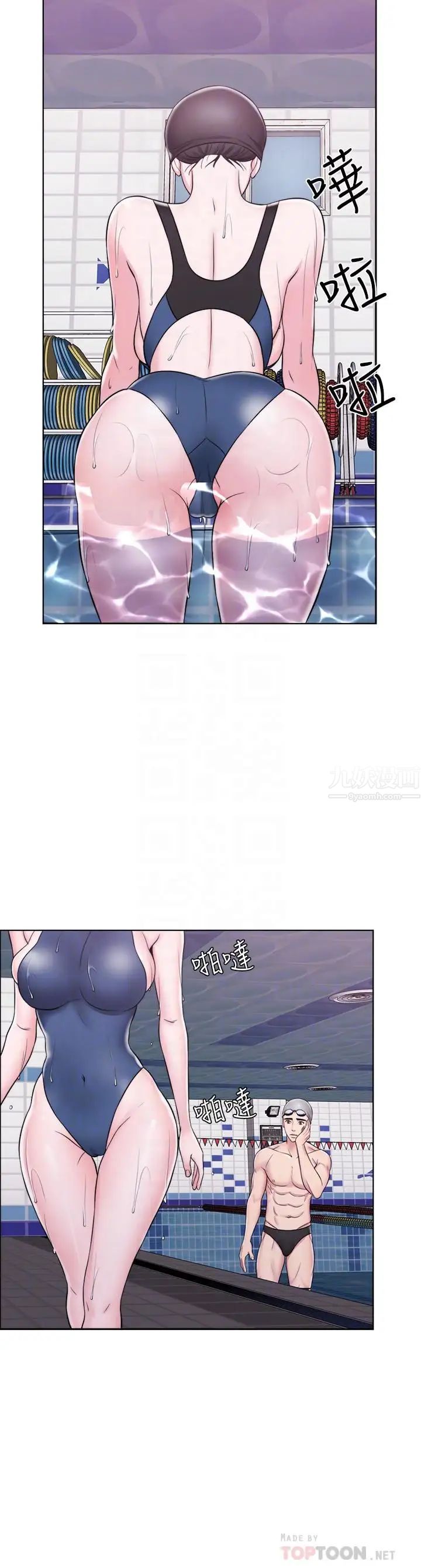 湿身游泳课第5话-水里的事不会有人知道