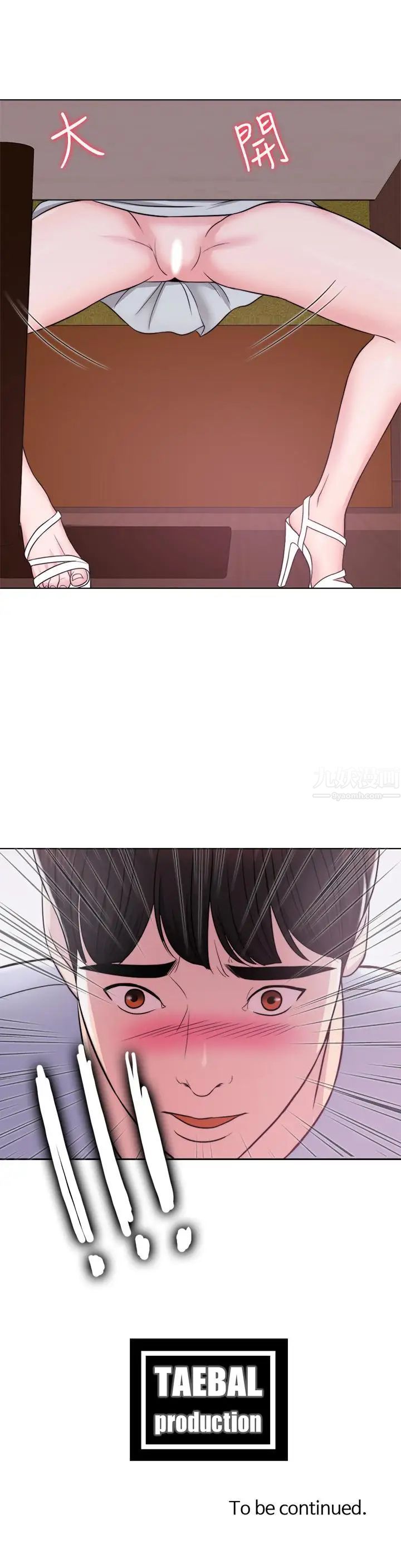 湿身游泳课第5话-水里的事不会有人知道