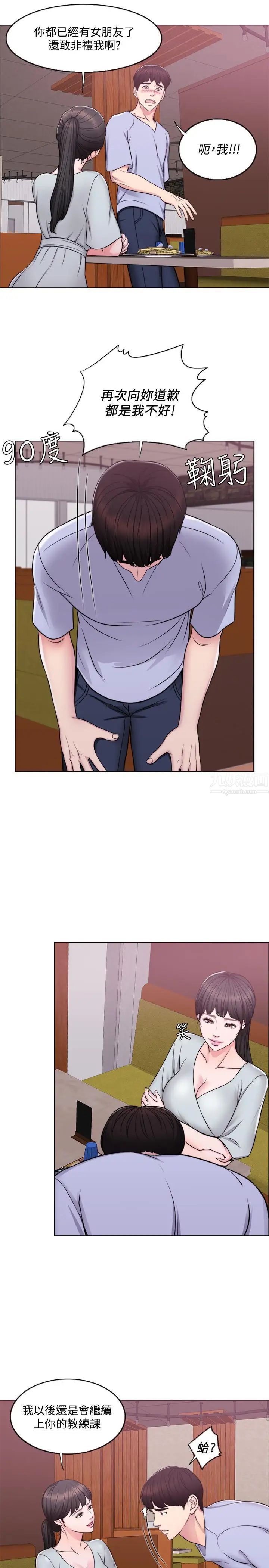 濕身游泳課第6話-被女友看見自慰影片