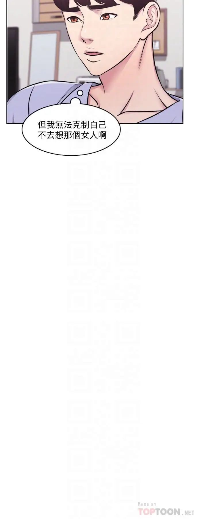 湿身游泳课第6话-被女友看见自慰影片