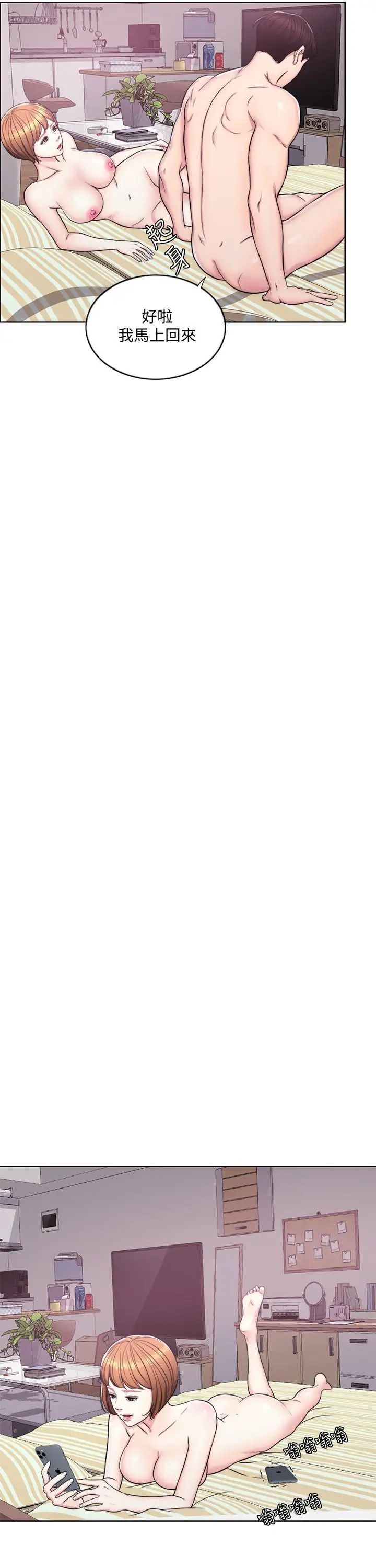 濕身游泳課第6話-被女友看見自慰影片