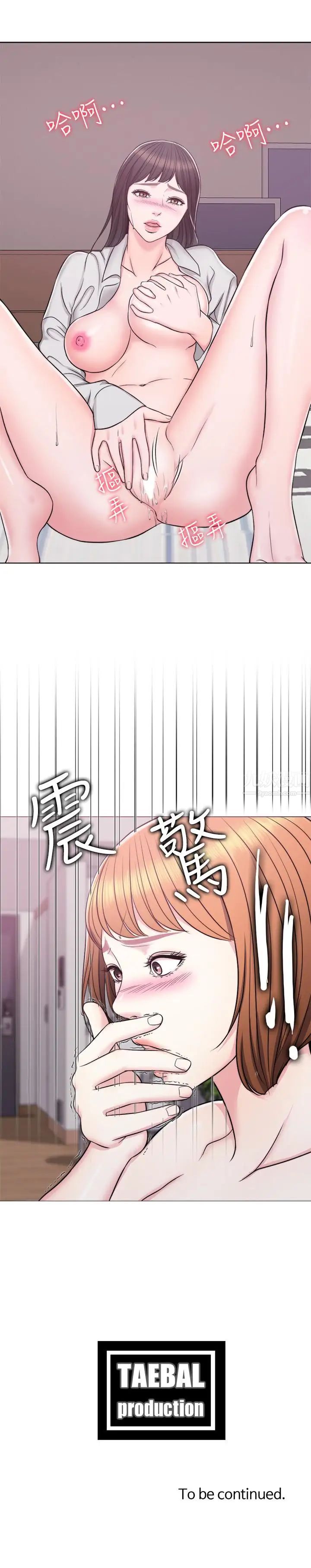 湿身游泳课第6话-被女友看见自慰影片