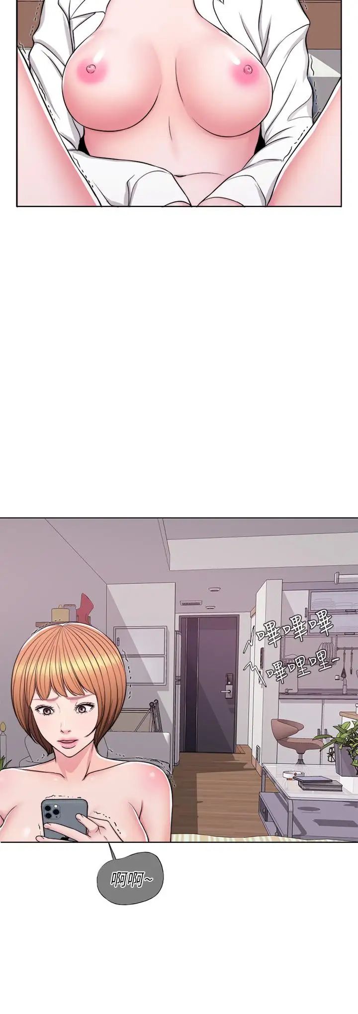 湿身游泳课第7话-人妻的性慾爆发