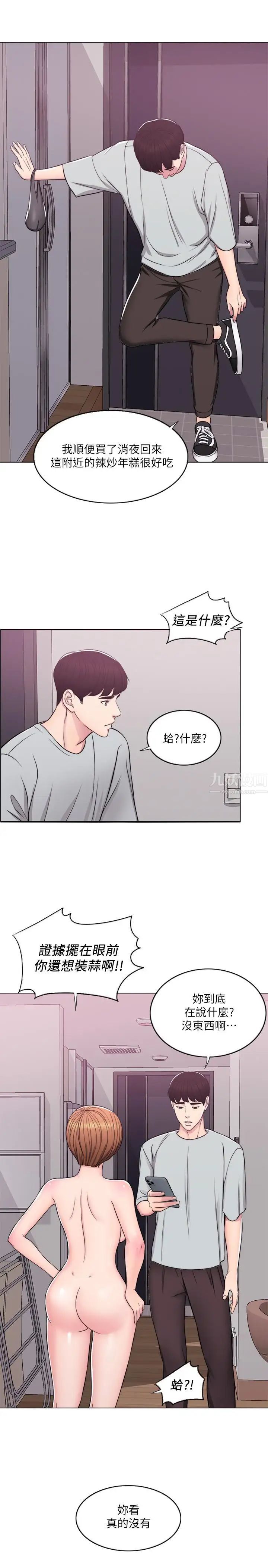 湿身游泳课第7话-人妻的性慾爆发