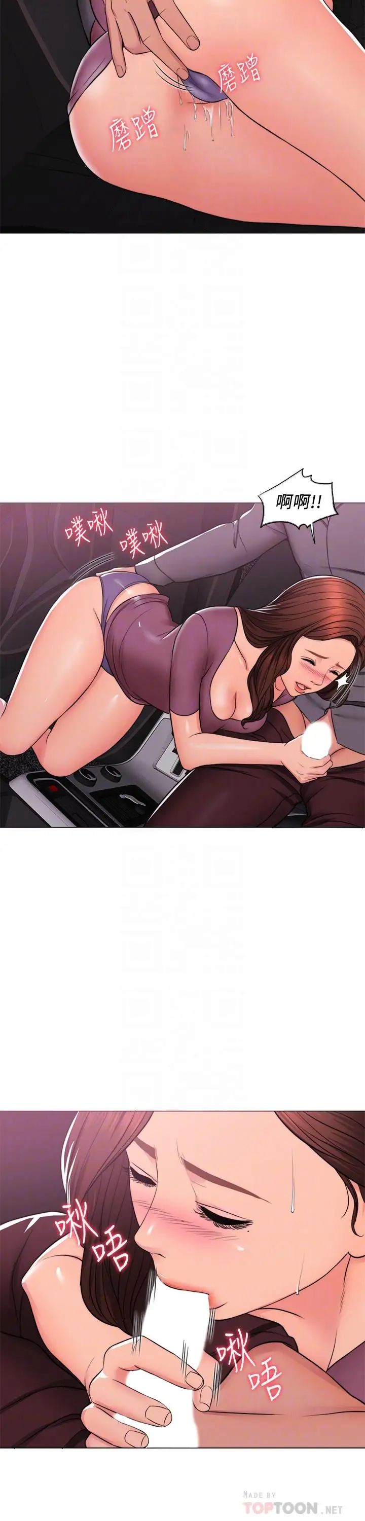 湿身游泳课第7话-人妻的性慾爆发