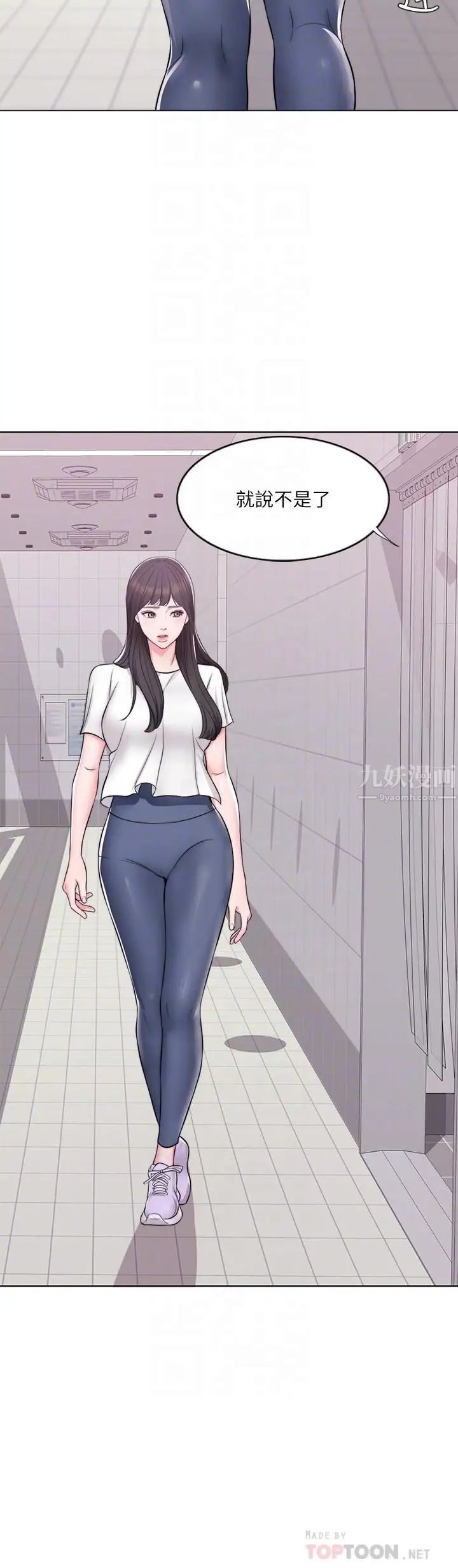 濕身游泳課第7話-人妻的性慾爆發