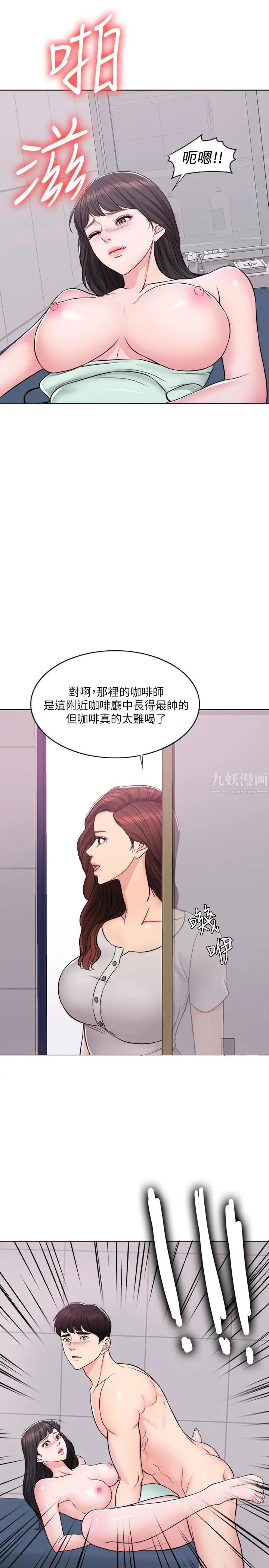 湿身游泳课第8话-藏在泳装下的私处