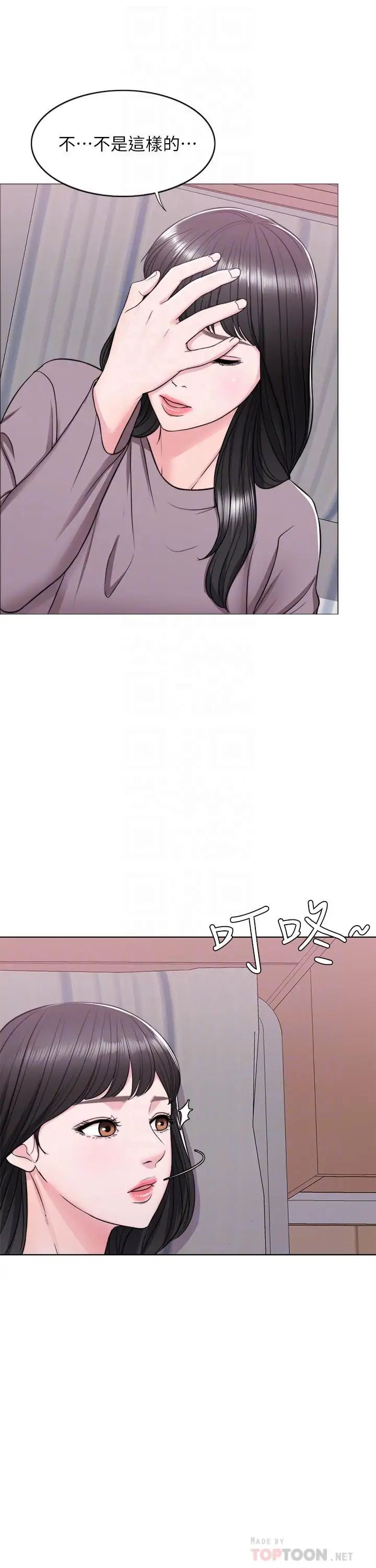 湿身游泳课第9话-以寂寞为藉口交出身体