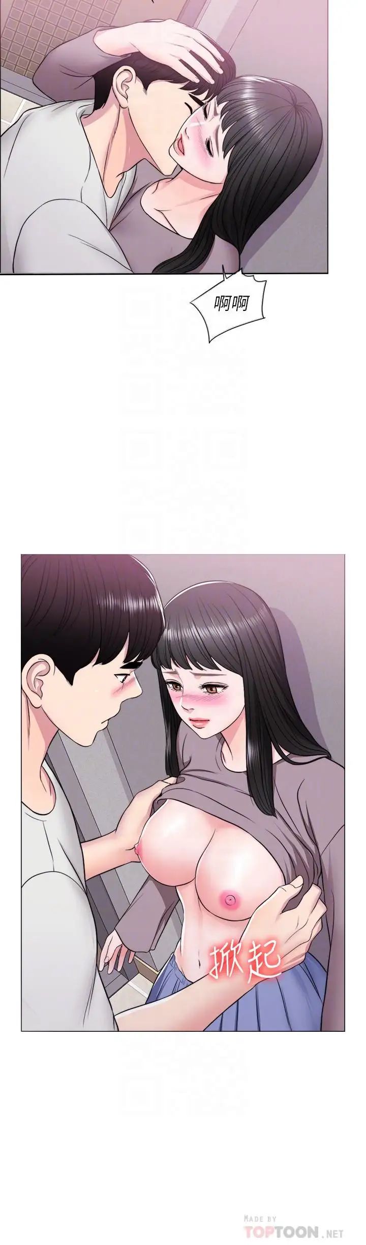 湿身游泳课第9话-以寂寞为藉口交出身体