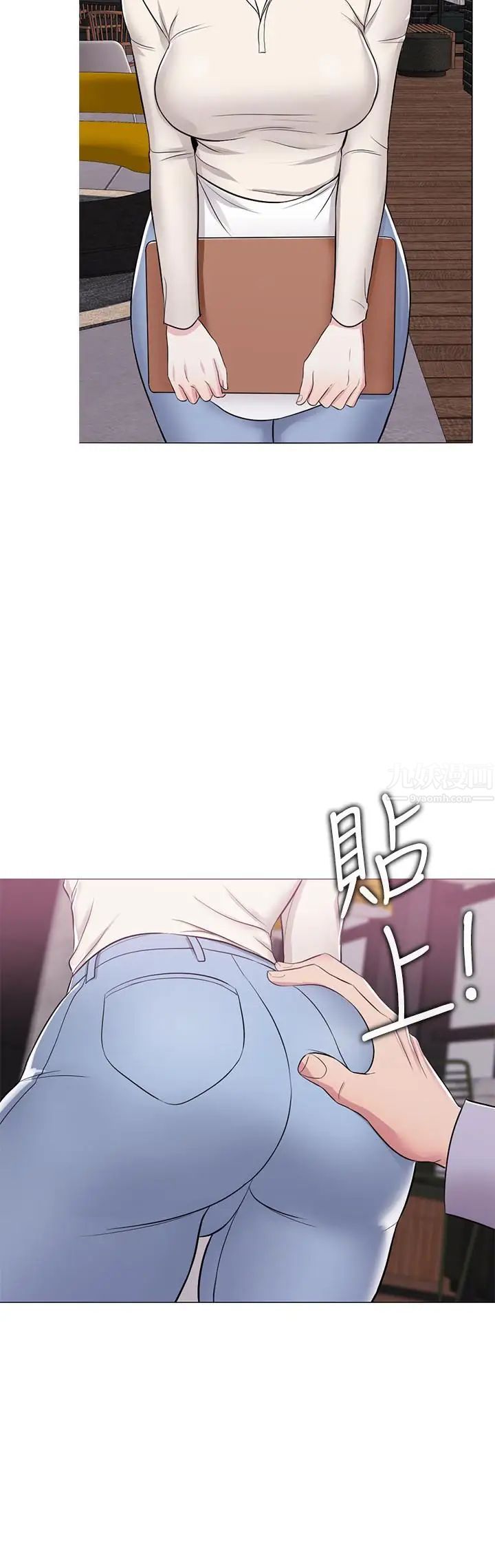 濕身游泳課第9話-以寂寞為藉口交出身體