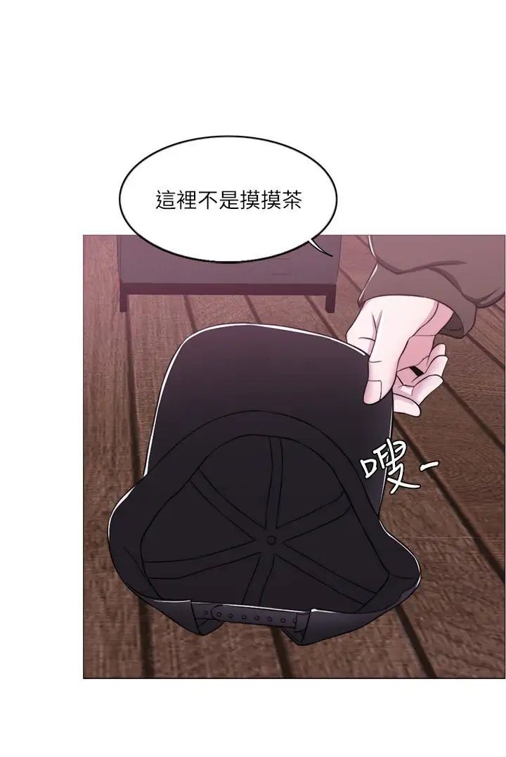 濕身游泳課第10話-女友突然登門