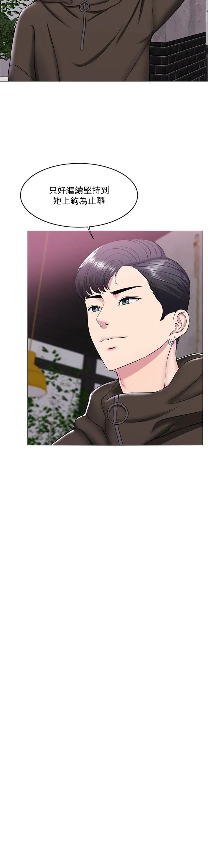 湿身游泳课第10话-女友突然登门