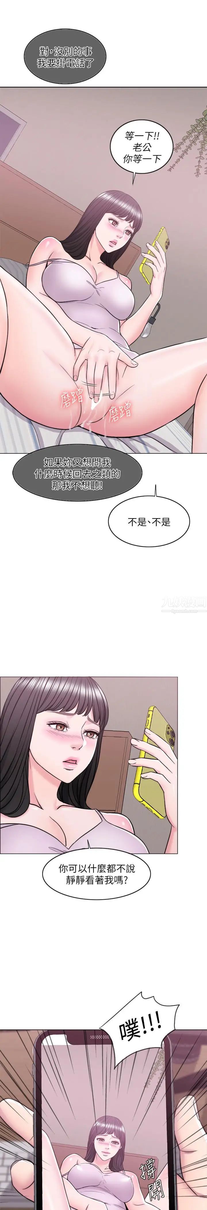 湿身游泳课第11话-人妻要求电爱