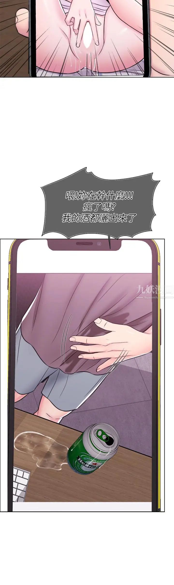 湿身游泳课第11话-人妻要求电爱