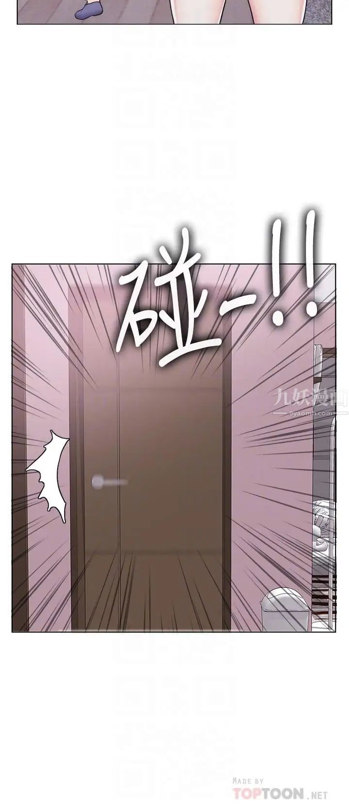 濕身游泳課第13話-特地穿了你喜歡的泳衣