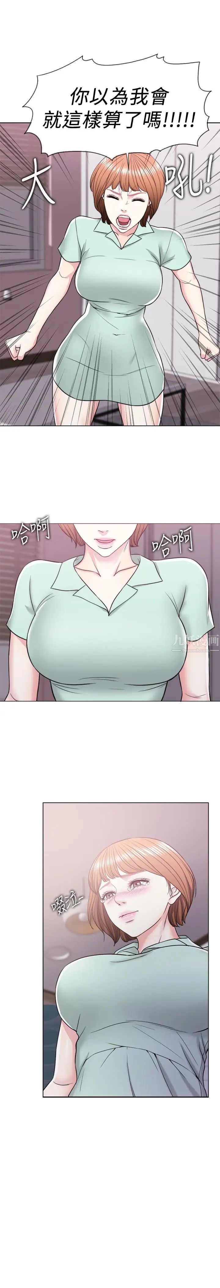 湿身游泳课第13话-特地穿了你喜欢的泳衣