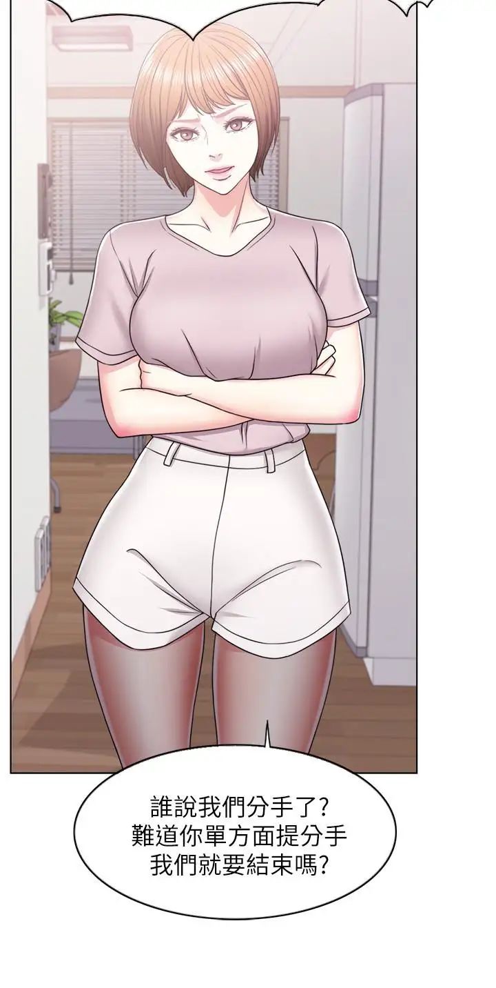 湿身游泳课第13话-特地穿了你喜欢的泳衣