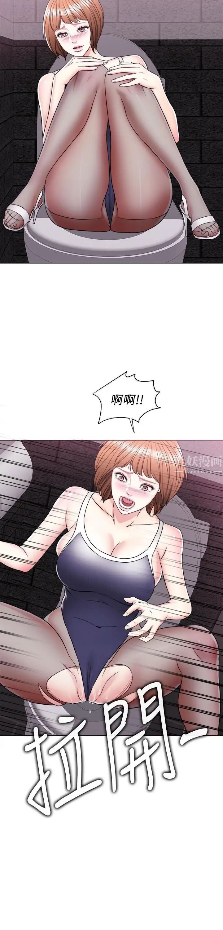 湿身游泳课第14话-哪个男人能不受诱惑?