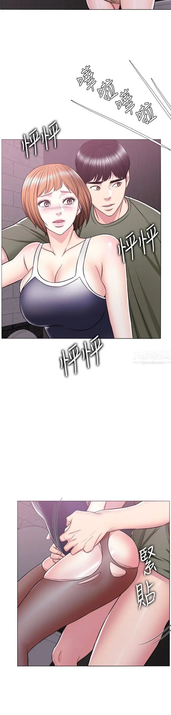 湿身游泳课第14话-哪个男人能不受诱惑？