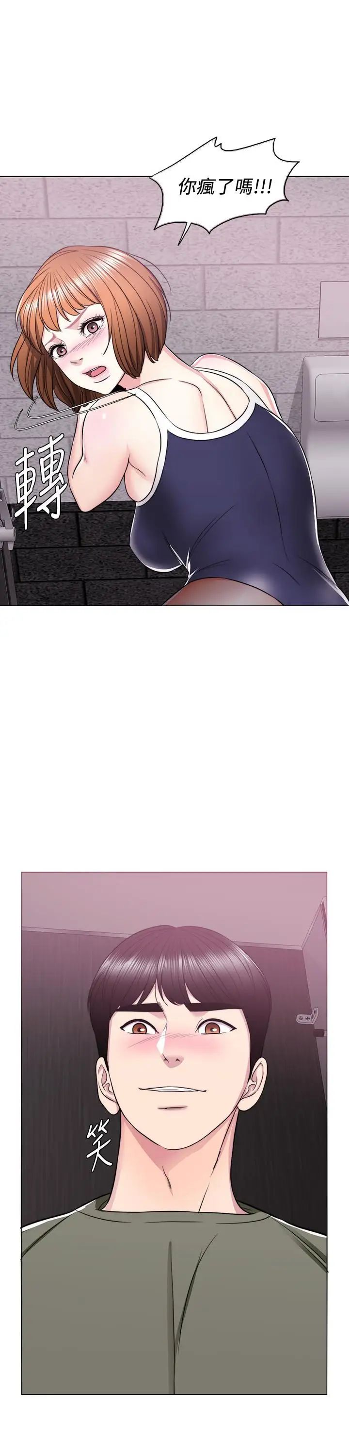 湿身游泳课第14话-哪个男人能不受诱惑？