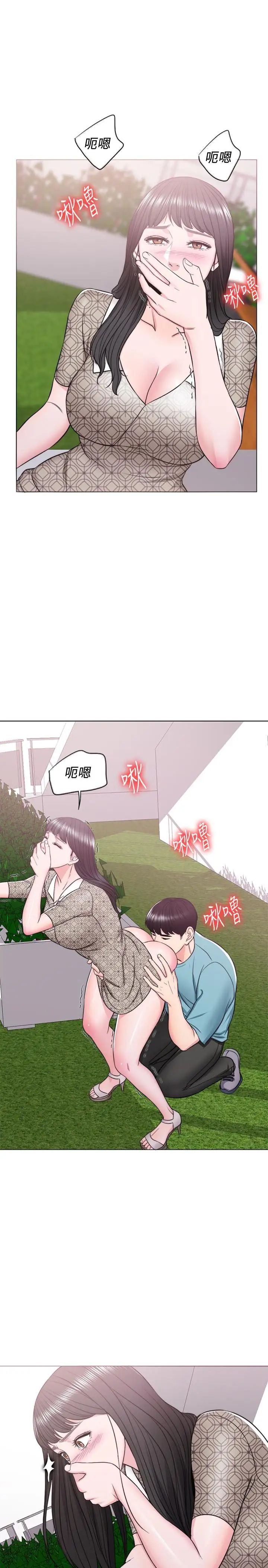 湿身游泳课第15话-危险的地方