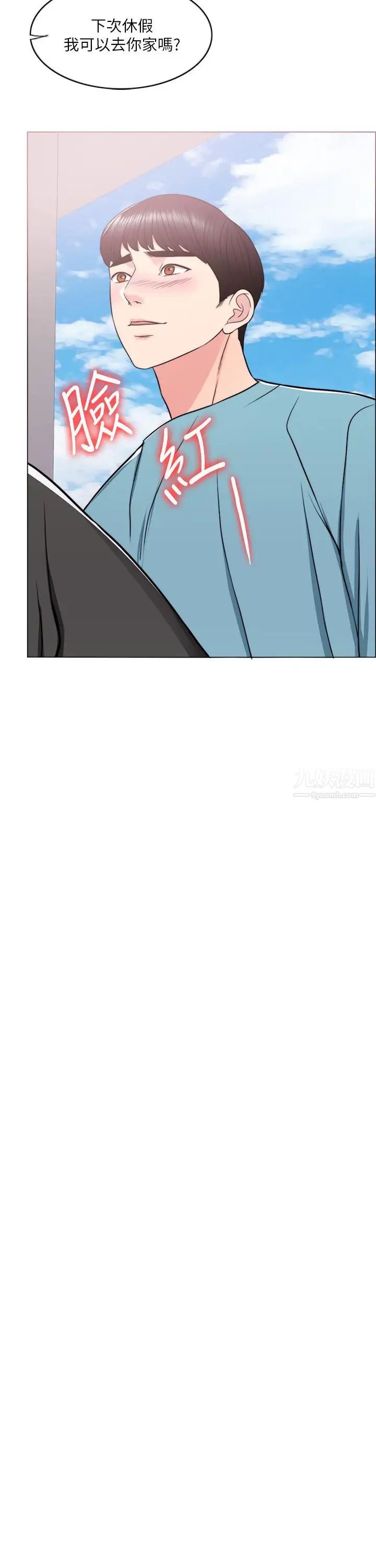 湿身游泳课第15话-危险的地方