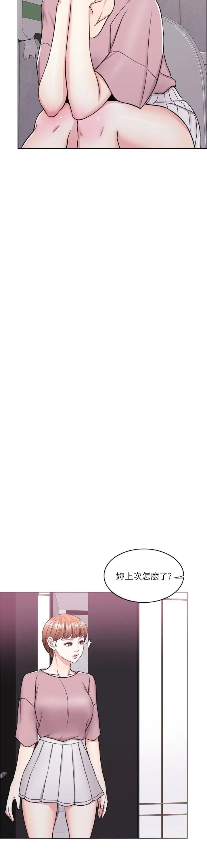 湿身游泳课第15话-危险的地方