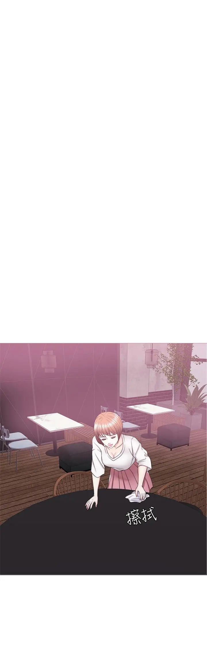 湿身游泳课第17话-她的身体越来越烫了