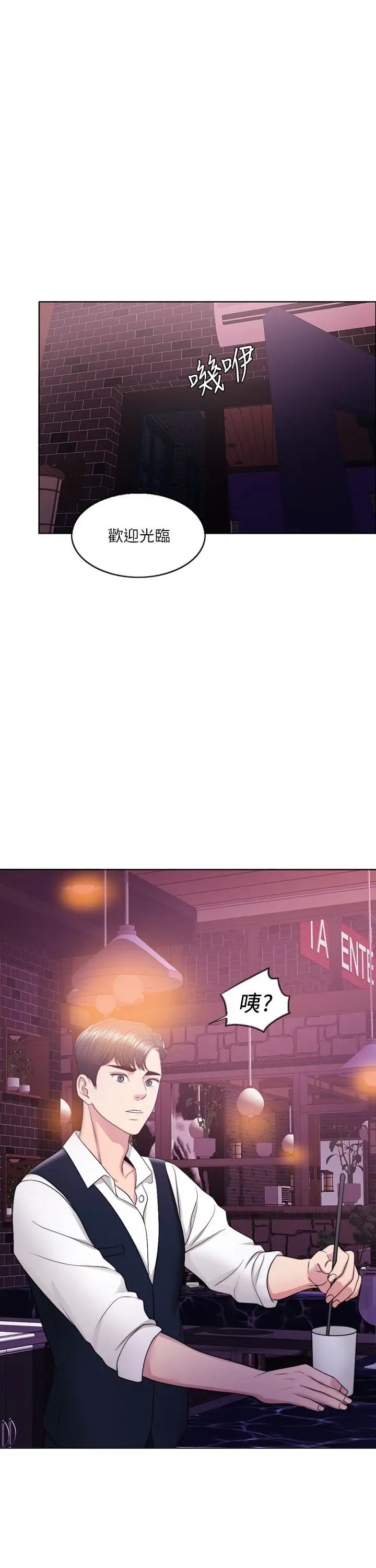 湿身游泳课第17话-她的身体越来越烫了