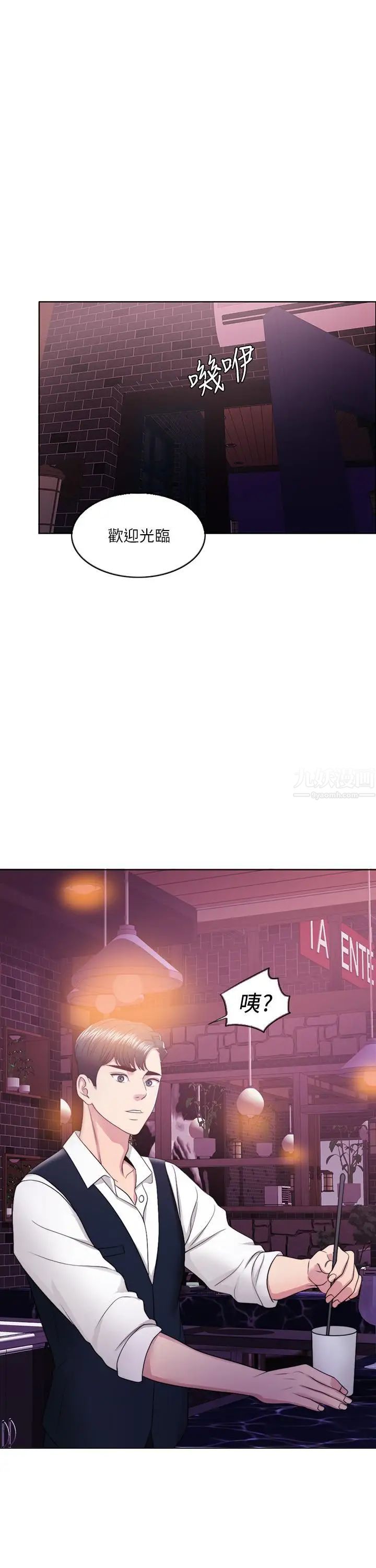 湿身游泳课第18话-女友的堕落