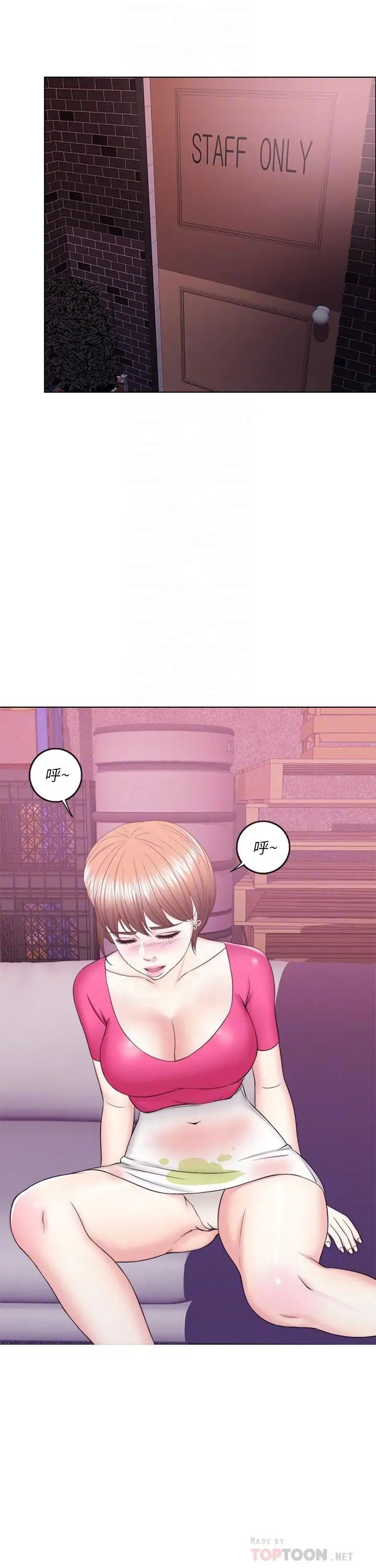 湿身游泳课第18话-女友的堕落