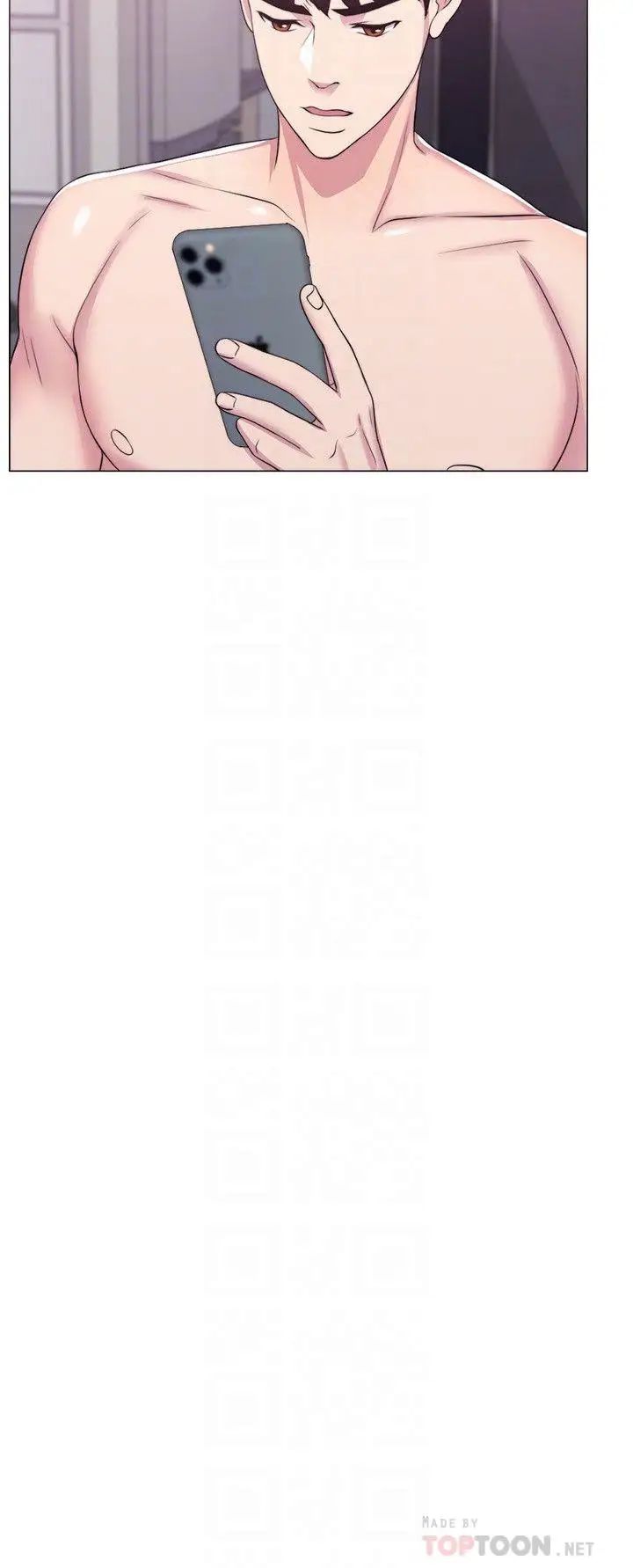 湿身游泳课第19话-我昨晚该不会跟他