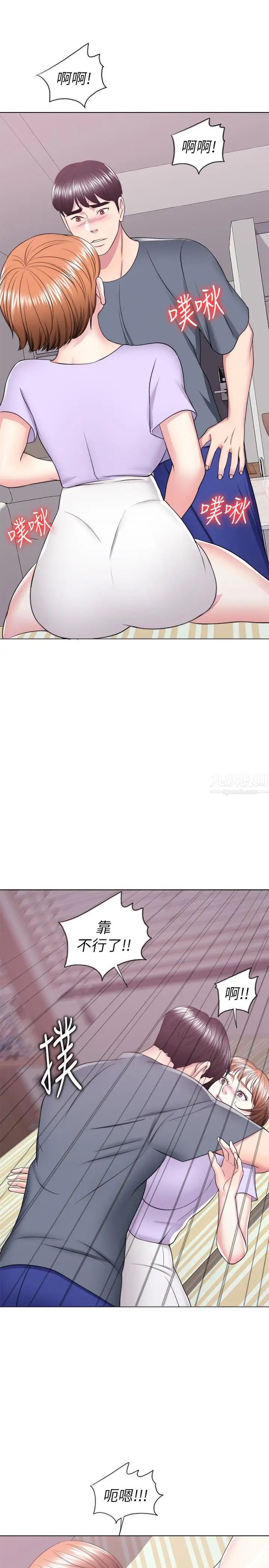 湿身游泳课第20话-婷婷决定要出轨了