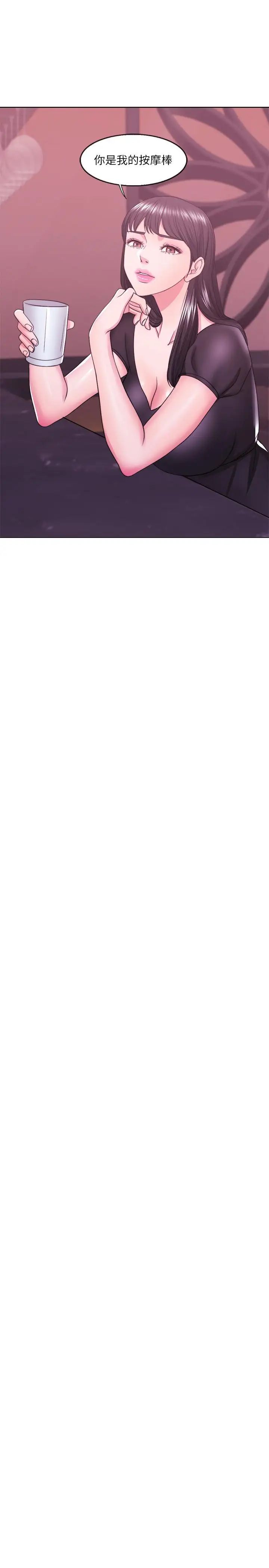 湿身游泳课第21话-女人们动摇的心