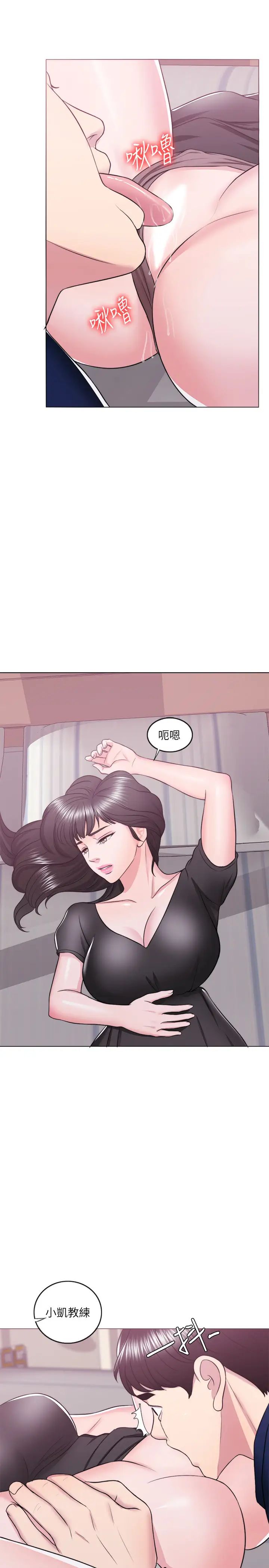 湿身游泳课第22话-婆婆发现男士内裤!