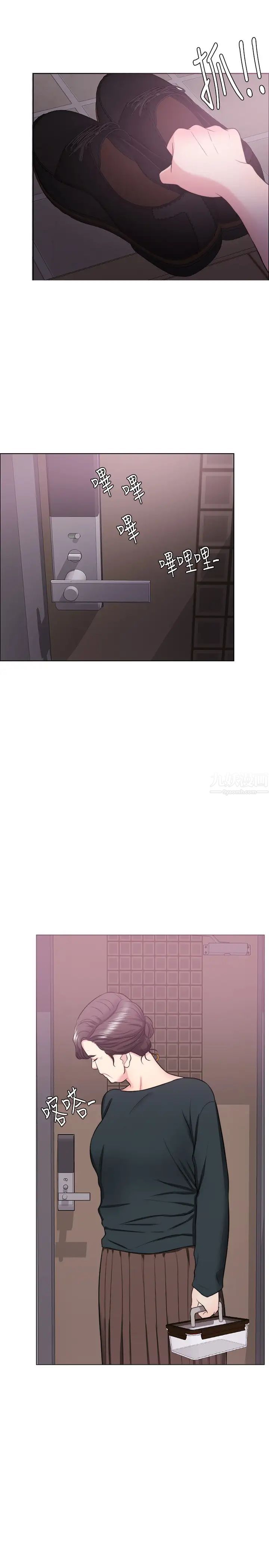 湿身游泳课第22话-婆婆发现男士内裤!