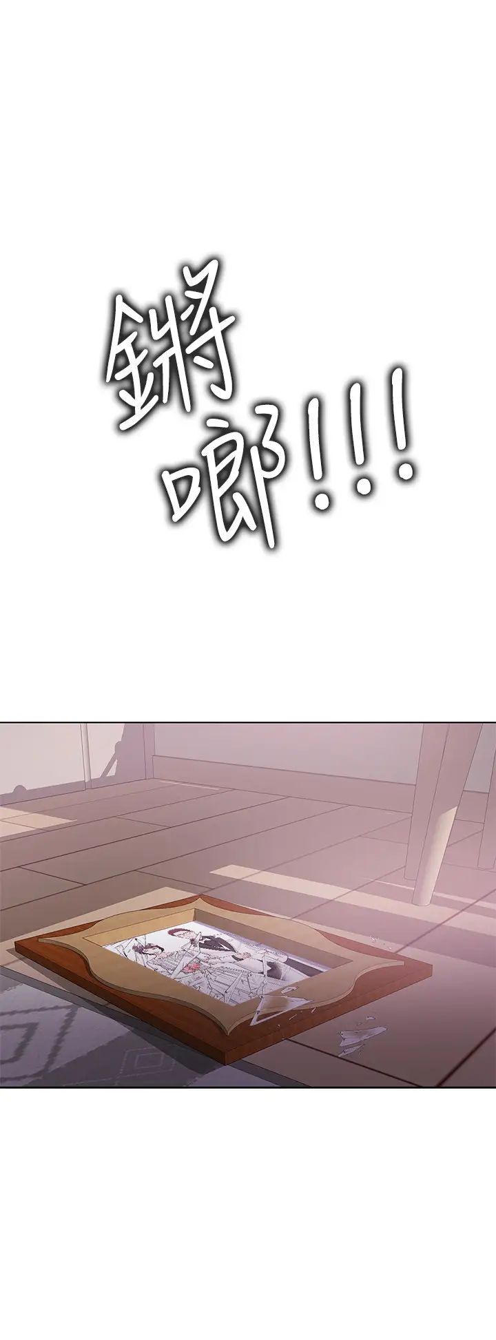 濕身游泳課第25話-想讓她成為我的女人