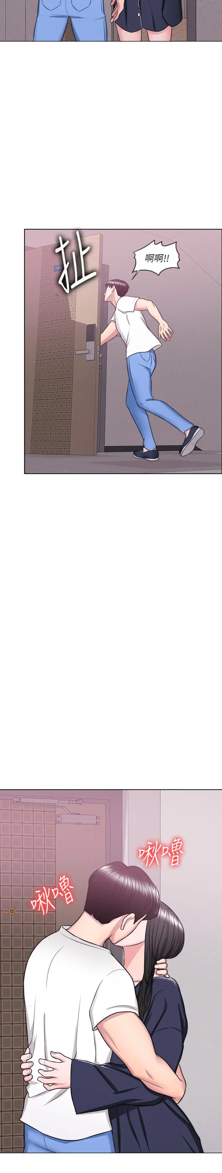 濕身游泳課第25話-想讓她成為我的女人